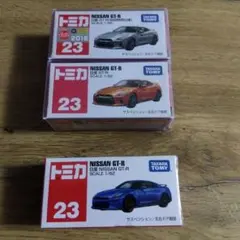 ★トミカ　日産　ＧＴ-Ｒ　3台セット　未使用品
