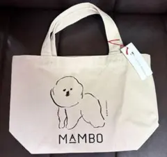 MAMBO マンボ　トートバッグ　ランチバック　塩川いずみ　クラスカ