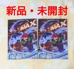 劇場版 鬼滅の刃 無限城編 第一章 猗窩座再来 IMAX特典 イラストボード
