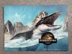 ジュラシックワールド　入場特典