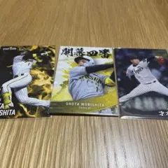 プロ野球チップス2025 第一弾&第二弾★阪神タイガース才木　森下　３枚セット♪