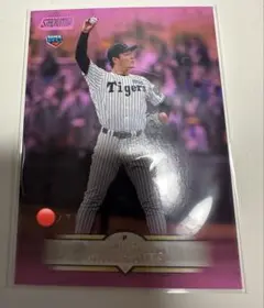 【木下里都】75枚限定　stadium club 2025