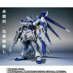 未開封品　メタルロボット魂 Hi-νガンダム　アムロスペシャルカラー 2025年最新】METAL ROBOT魂 Hi-νガンダム ～AMURO's SPECIAL