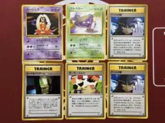 ポケカ ジムバッチ サカキ ナツメ タケシ3枚セット - メルカリ