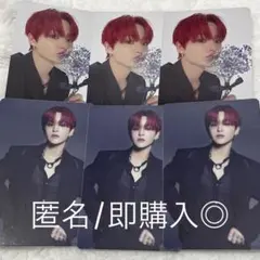 treasure reboot デジパック　ジフン　トレカ