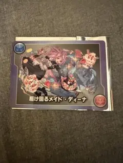 駆け回るメイド・ディーナ パズドラカフェ メモリーカード パズドラ