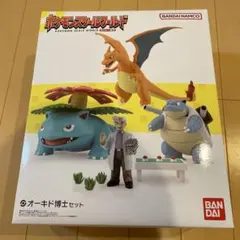 バンダイ ポケモンスケールワールド カントー地方 オーキド博士セット