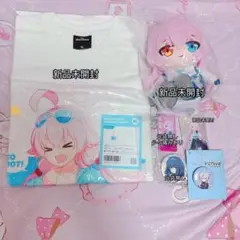 【絶版希少品】ブルーアーカイブ　ホシノ　まとめ売り