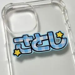 団扇文字 ミニ団扇文字 文字パネル 嵐 大野智 さとし