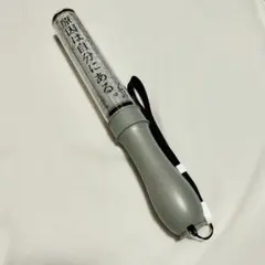 2025年最新】原因は自分にある。 ペンライト ver.4の人気