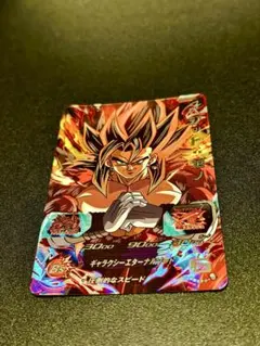 Item thumbnail for item 89441142-5595-46a7-9b1e-4446e65f7dde