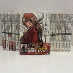 2025年最新】るろうに剣心完全版の人気アイテム - メルカリ