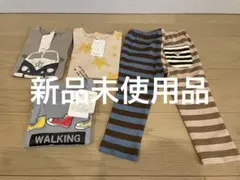 【新品未使用】ベビー服セット Tシャツ・パンツ