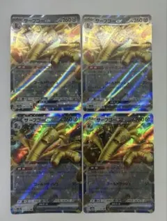B11)サーフゴーex RR 4枚のサムネイル