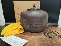 2026年最新】高橋敬典 茶釜の人気アイテム - メルカリ