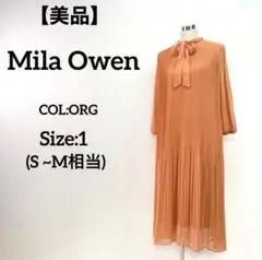 【美品】 ミラオーウェン 総プリーツ ワンピース