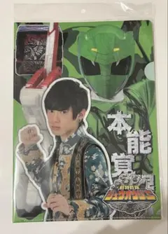 ジュウオウジャー サイン入りブロマイド ケンケン モナキ 動物戦隊ジュウオウジャー キャラクターブック2 ブロマイド付き モナキ