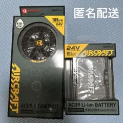 CAYOTE CYE881S145B レーシングリポバッテリー 8800mAh - メルカリ