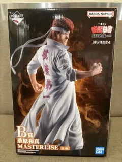 一番くじ 幽遊白書 暗黒武術会編vol.3 B賞 桑原和真 フィギュア