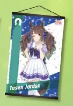 Item thumbnail for item 194cb2e0-bda6-46f5-897b-4f76866f3088