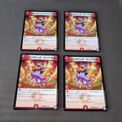 忠岑MIEBの様 リクエスト 2点 まとめ商品