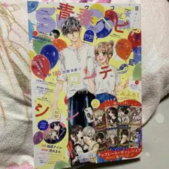香凛様　専用