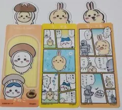 ブックマーク コレクション ちいかわ５ うさぎ