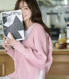 ナチュラルビューティーベーシック　カーディガン　ピンク