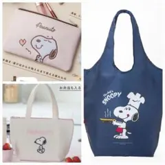 スヌーピー　エコバック　保冷バック　ポーチ