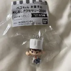 ペコちゃん お菓子のめじるしアクセサリー2026