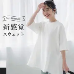 【美品】coca ダンボールフレアスウェット　Mサイズ