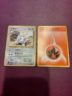 ポケモンカード２枚