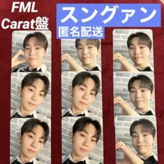 スングァン　FML　Carat盤　トレカ　カード　ランダム　SEVENTEEN