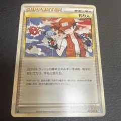 2025年最新】釣り人ポケモンカードの人気アイテム - メルカリ