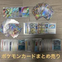 ポケモンカード まとめ売り 16枚セット AR - メルカリ