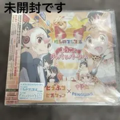 Pumpkin Scissors」Dramatic CD 天然緑黄色 - メルカリ