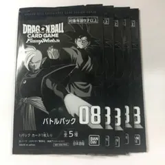 ドラゴンボールスーパーカードゲーム バトルパック08 プロモ 5パック