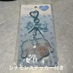 mikko サンリオ シナモン ラテ キーホルダー