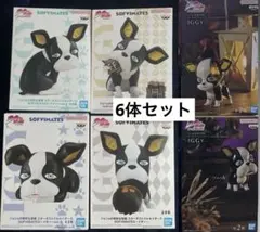ジョジョの奇妙な冒険 フィギュア 4種まとめ売り イギー 送料込み