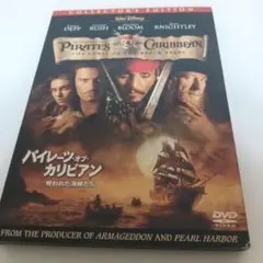 パイレーツ・オブ・カリビアン/呪われた海賊たち コレクターズ・エディション('…