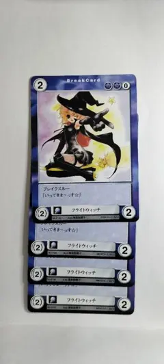 4枚【アクエリアンエイジ】フライトウィッチ（lz出)