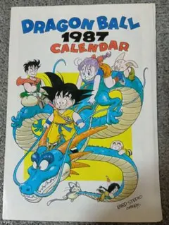 2026年最新】週刊少年ジャンプ 1987の人気アイテム - メルカリ