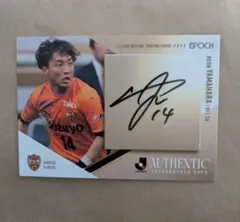 2025年最新】山原怜音 サインの人気アイテム - メルカリ