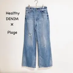 ヘルシーデニム　プラージュ別注　CLASH デニムパンツ Protea 25