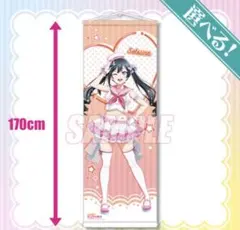 2025年最新】優木せつ菜タペストリーの人気アイテム - メルカリ