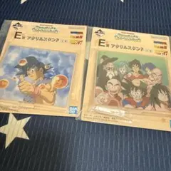 一番くじ ドラゴンボール E賞 アクリルスタンド 2種セット