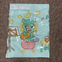 JOCHUM ジェオチャム 当りくじ ヤヌカミ チュララ スポーツタオル