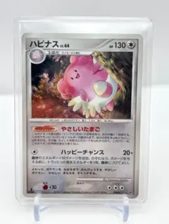 ポケモンカード ハピナス LV.62 旧裏 - メルカリ