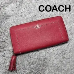 COACH コーチ 長財布 スタッズ タッセル レッド ラウンドファスナーのサムネイル