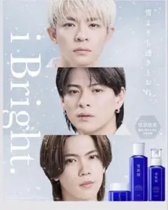 2025年最新】雪肌精ポスターの人気アイテム - メルカリ